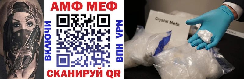 Amphetamine 98% закладки Куровское