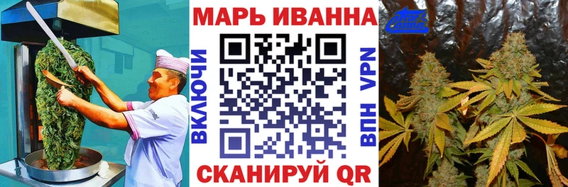 закладки Куровское Еда ТГК конопля