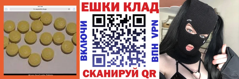 Ecstasy Punisher Куровское
