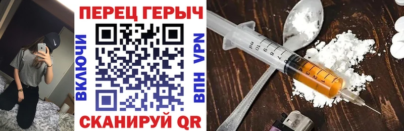 Героин хмурый Куровское