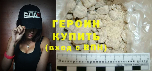 скорость mdpv Балахна