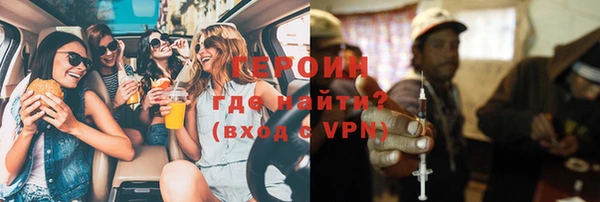 скорость mdpv Балахна