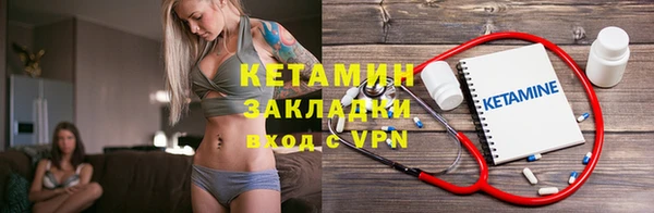меф VHQ Балабаново