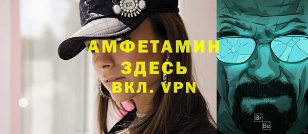 меф VHQ Балабаново