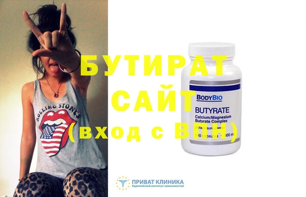 скорость mdpv Балахна