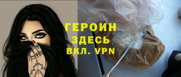 скорость mdpv Балахна