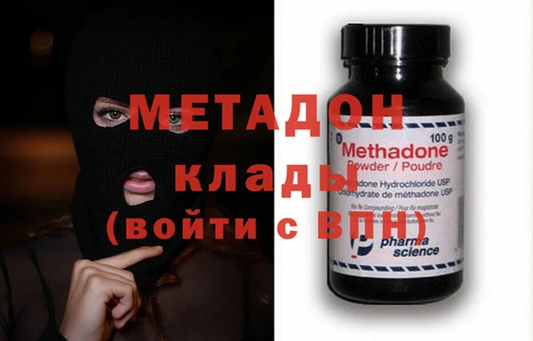 альфа пвп VHQ Баксан
