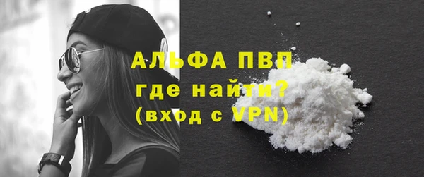 альфа пвп VHQ Баксан