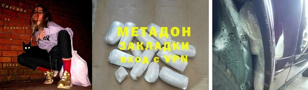 меф VHQ Балабаново