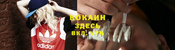 скорость mdpv Балахна