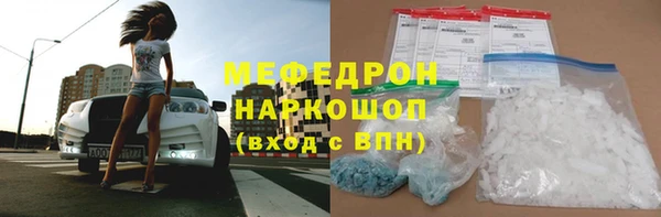скорость mdpv Балахна