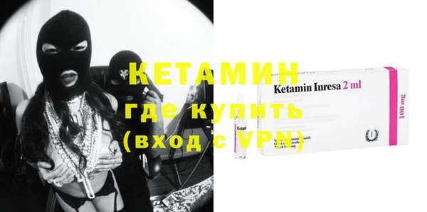 альфа пвп VHQ Баксан