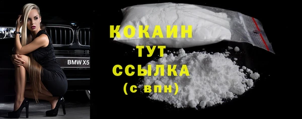 скорость mdpv Балахна