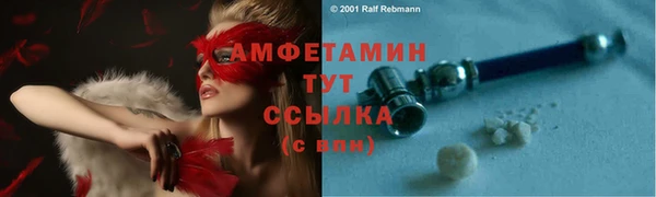 альфа пвп VHQ Баксан