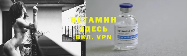 альфа пвп VHQ Баксан