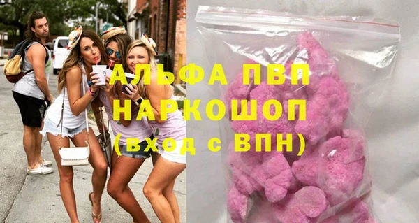 меф VHQ Балабаново