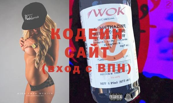 альфа пвп VHQ Баксан