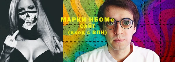 скорость mdpv Балахна