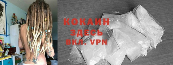 альфа пвп VHQ Баксан