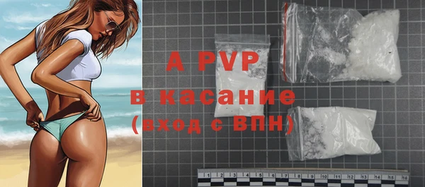 альфа пвп VHQ Баксан