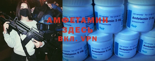 меф VHQ Балабаново