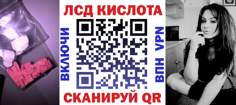 Лсд 25 экстази ecstasy  Куровское 