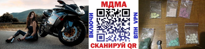 хочу   Куровское  МДМА кристаллы 