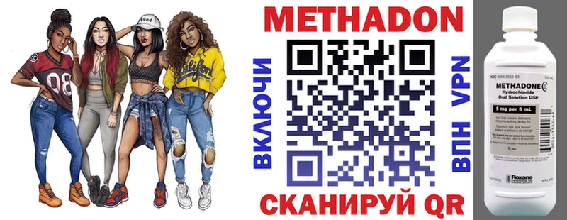 хочу   Куровское  Метадон VHQ 