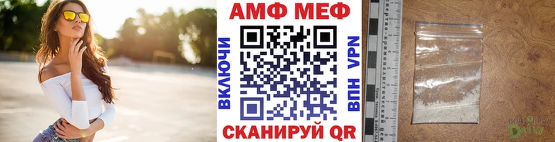 Первитин винт  магазин  наркотиков  Куровское 