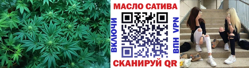 Дистиллят ТГК концентрат  hydra вход  Куровское  купить наркотики сайты 